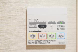 Stay SAKURA Kyoto Higashiyama Shirakawa : photo 8 de la chambre room #429604213