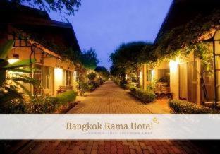 Bangkok Rama Hotel : photo 2 de la chambre room #36670907