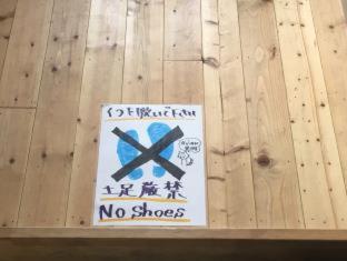 Kamagasaki University of the Arts Cafe Garden Guest House aka Cocoroom : photo 4 de la chambre room #236878519