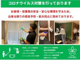 Stay SAKURA Kyoto Gion North : photo 10 de la chambre room #443722406