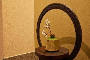 Rinn Shirakawa South : photo 10 de la chambre room #613997807