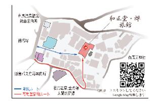 和正堂・禅 : photo 2 de la chambre room #574427316