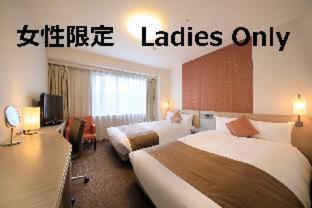 Daiwa Roynet Hotel Kyoto-Hachijoguchi : photo 3 de la chambre room #37839373