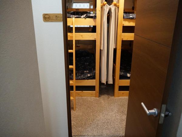 Auberge du Tanuki Noir Maison d'Hôtes : photo 1 de la chambre lit superposé dans dortoir mixte