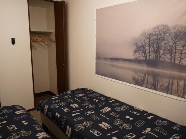 Auberge du Tanuki Noir Maison d'Hôtes : photo 1 de la chambre chambre double ou lits jumeaux standard