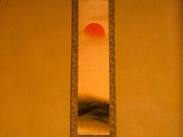 Gionkoh : photo 10 de la chambre chambre familiale avec salle de bains privative