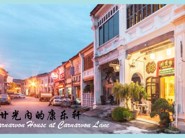 Carnarvon House : photo 3 de la chambre maison 8 chambres