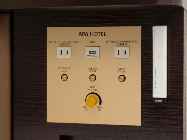 APA Hotel Niigata : photo 9 de la chambre chambre simple - non-fumeurs