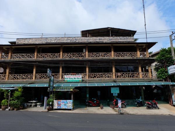 Koh Chang Hut Hotel : photo 4 de la chambre chambre double standard avec ventilateur