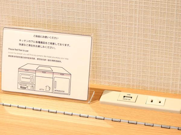 Stay SAKURA Kyoto Fuga : photo 7 de la chambre suite avec terrasse