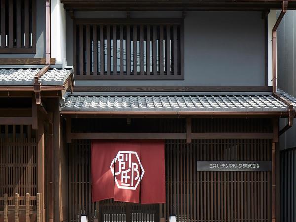 Mitsui Garden Hotel Kyoto Shinmachi Bettei : photo 2 de la chambre chambre attribuée à l'arrivée