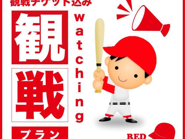 RED HELMET House & Sports Bar Hiroshima : photo 1 de la chambre bed in 20-bed mixed dormitory room with hiroshima carp ticket