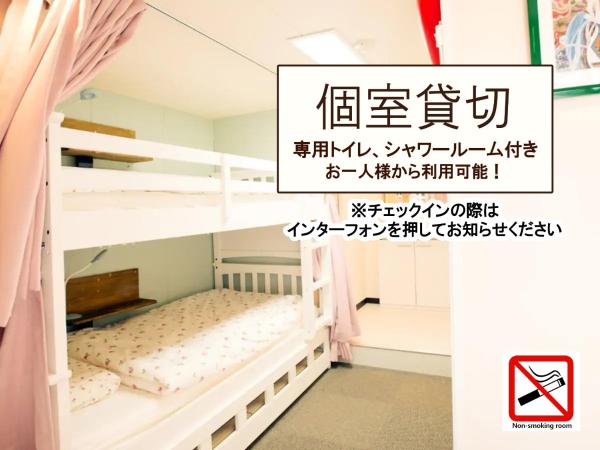 Akasakano-sato(Premium) : photo 1 de la chambre chambre lits jumeaux Économique