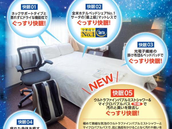 Hotel Shin Osaka : photo 6 de la chambre chambre simple supérieure - non-fumeurs