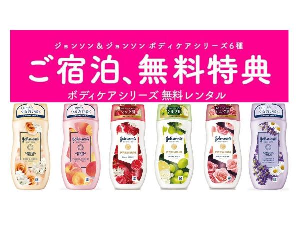 Hotel Peace (Adult Only) : photo 1 de la chambre petite chambre double + enregistrement tardif à 22h00