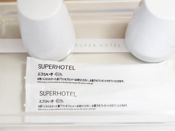 Super Hotel Nagoya Shinkansenguchi : photo 3 de la chambre chambre double