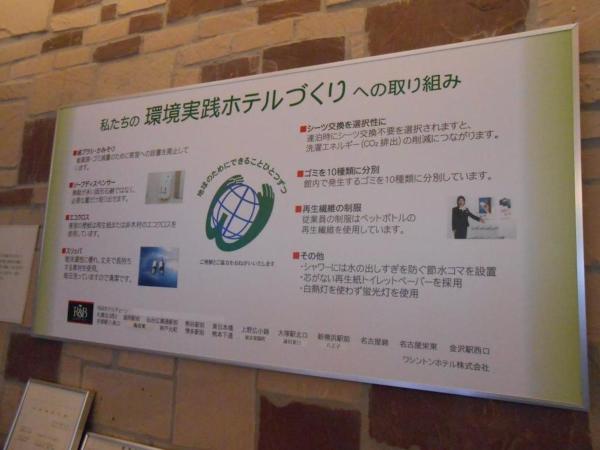 R&B Hotel Umeda East - Vacation STAY 40693v : photo 10 de la chambre studio