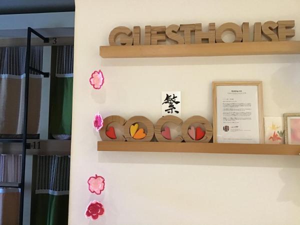 Guesthouse COCO Hiroshima (Female Only) : photo 6 de la chambre lit superposé dans dortoir pour femmes