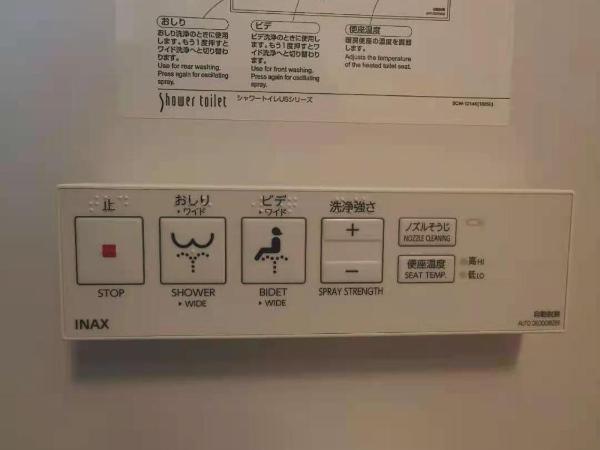 YUYU-Wa-3 --Self Check-in -- Room Number & Password is in the following email : photo 6 de la chambre chambre familiale avec salle de bains privative