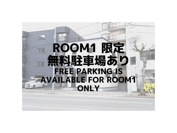 UCHI Living Stay Sapporo Kikusui : photo 5 de la chambre family room with shower room1