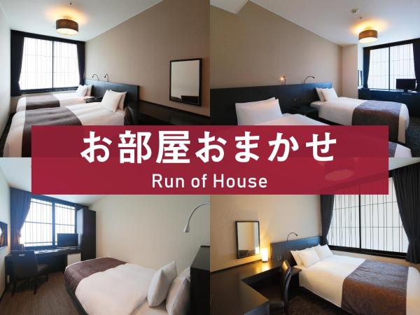 Kyoto Tower Hotel : photo 2 de la chambre chambre attribuée à l'arrivée - non-fumeurs