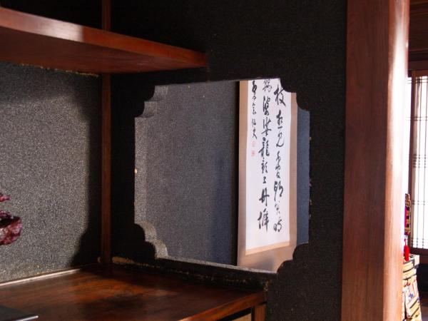 Hostel Ayame : photo 9 de la chambre chambre de style japonais avec salle de bains privative - vue sur jardin - deuxième Étage