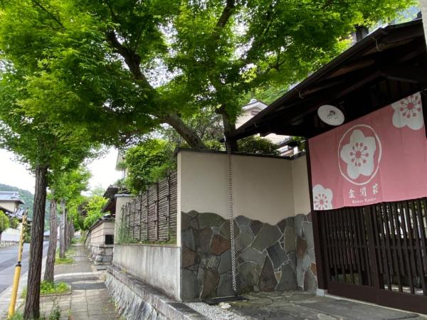 金閣荘 : photo 3 de la chambre chambre double deluxe avec balcon