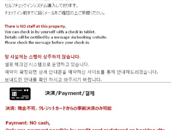 SG Residence Inn Hakataekiminami : photo 9 de la chambre one-bedroom apartment - no cleaning for consecutive night stays