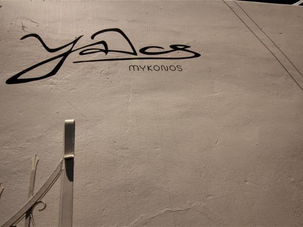 Yalos Hotel Sunset view Mykonos town private rooms : photo 1 de la chambre chambre double ou lits jumeaux - vue latérale sur mer