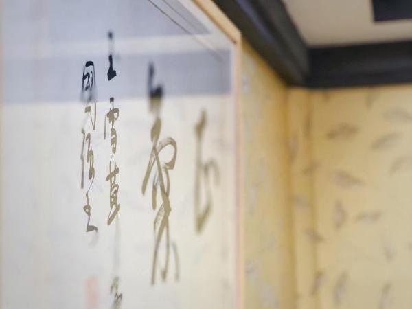 Suzhou Jade Snow Lodge : photo 8 de la chambre chambre lits jumeaux deluxe