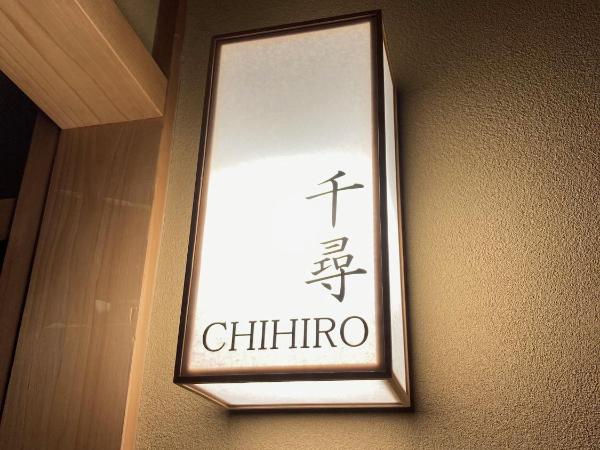 Gion Oyado Kikutani : photo 2 de la chambre chambre lits jumeaux supérieure