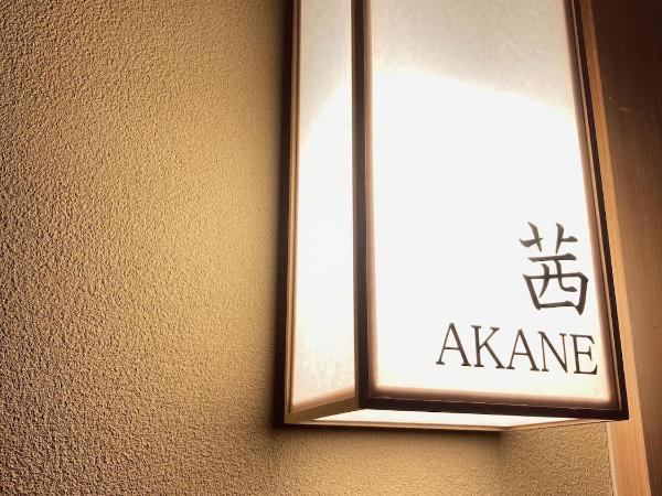 Gion Oyado Kikutani : photo 2 de la chambre chambre lits jumeaux Économique