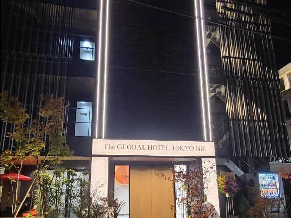 The Global Hotel Tokyo : photo 10 de la chambre new building - capsule room for male without tv