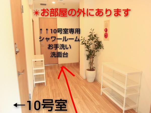 コインズホステル天神ペット宿泊可 : photo 3 de la chambre one-bedroom superior apartment	