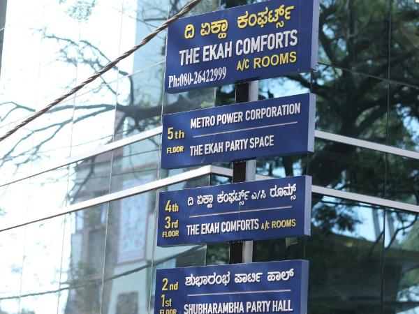 THE EKAH COMFORTS : photo 6 de la chambre chambre double deluxe avec balcon