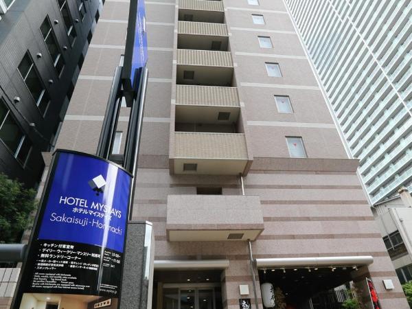 HOTEL MYSTAYS Sakaisuji Honmachi : photo 4 de la chambre chambre double standard - fumeurs