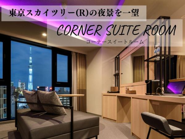 Henn na Hotel Tokyo Asakusa Tawaramachi : photo 2 de la chambre suite d'angle - non-fumeurs