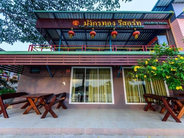 Golden Dragon Kanchanaburi : photo 3 de la chambre chambre lit king-size avec balcon