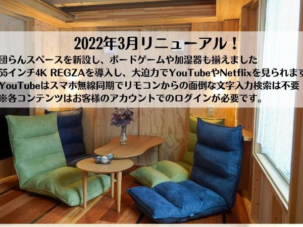 JR Mobile Inn Sapporo kotoni : photo 4 de la chambre family room with shower room 1