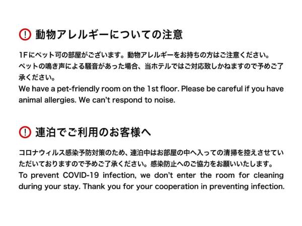 mizuka Daimyo 4 - unmanned hotel - : photo 5 de la chambre studio apartment - pet friendly - no cleaning for consecutive night stays