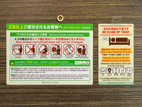 APA Hotel Nishiazabu : photo 3 de la chambre chambre simple - non-fumeurs