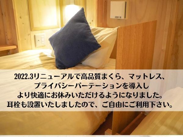 JR Mobile Inn Sapporo kotoni : photo 6 de la chambre family room with shower room 1