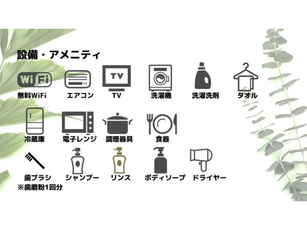 UCHI Living Stay KCU : photo 6 de la chambre family room with shower room 1