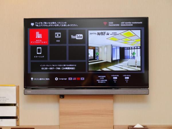 Hotel WBF Namba Motomachi : photo 7 de la chambre chambre double - non-fumeurs