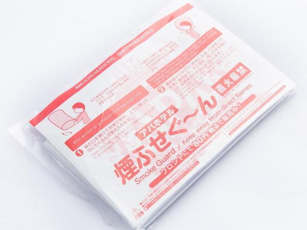 APA Hotel Chiba Ekimae : photo 9 de la chambre chambre simple standard