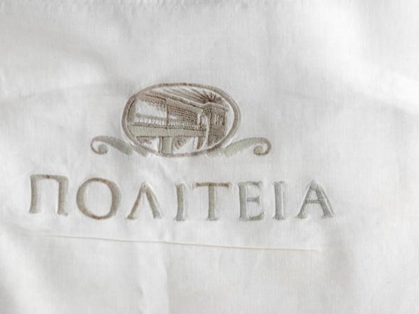 Politia : photo 1 de la chambre chambre double ou lits jumeaux