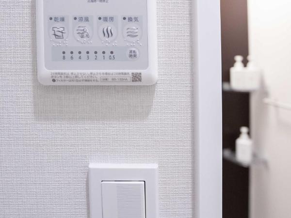 japan house sugamo : photo 7 de la chambre chambre double avec salle de bains privative