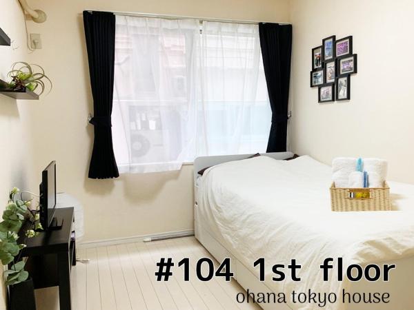 OHANA TOKYO HOUSE - Vacation STAY 71476v : photo 1 de la chambre maison de vacances