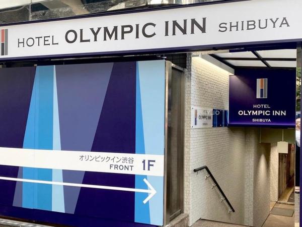 Olympic Inn Shibuya : photo 1 de la chambre chambre simple