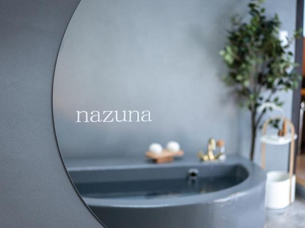 Nazuna Kyoto Nijo-jo : photo 9 de la chambre suite (59 m²) avec baignoire extérieure - réservée aux adultes